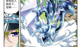 双头龙漫画,奇幻世界的双生传奇