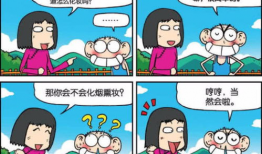呆头漫画全集免费阅读,欢乐校园生活的点点滴滴