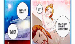 不知火舞漫画全集h,激情燃烧的青春舞者传奇