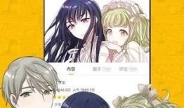 槲漫画,描绘生活百态，展现人性光辉