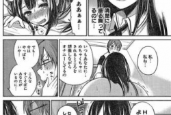 邪恶漫画之姐弟恋,邪恶漫画中的情感纠葛