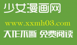 女神网咖漫画完整版