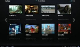 91直播hd横版,畅享高清直播新体验