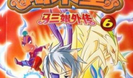 虹猫蓝兔阿木星漫画,星际冒险，守护家园的奇幻之旅