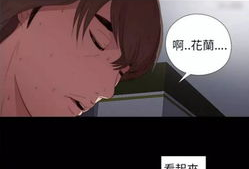 邻家少女漫画25,青春的抉择与成长