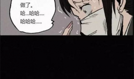 重口味 漫画,揭秘另类幽默与心理探索的奇幻世界