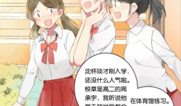 反差萌漫画,揭秘漫画中的趣味魅力