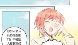 反差萌漫画,揭秘漫画中的趣味魅力