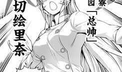 切子 漫画,穿越时空的奇幻冒险之旅