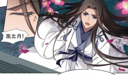 凤逆漫画全集,逆袭之路，逆袭人生