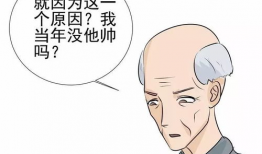 污比漫画,幽默诙谐的日常生活描绘