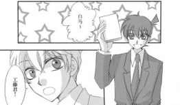 漫画本子图,穿越时空的奇幻冒险之旅