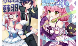 漫画人气榜,盘点最受欢迎的漫画佳作